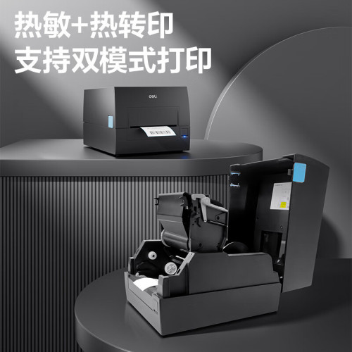 Deli GE550 High-Definition Thermal Transfer Printer 300dpi Express Delivery Slip Thermal Label Copper Plate Label Printer