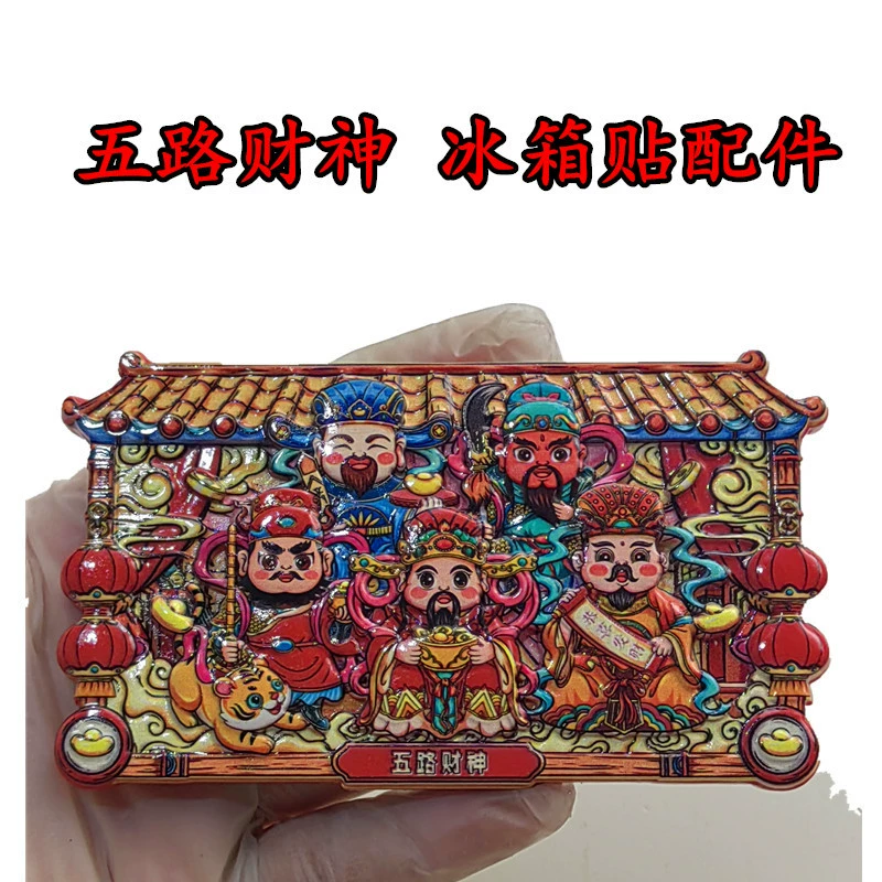 Большая карта прямая трансляция виброны смолы для холодильника фитинги