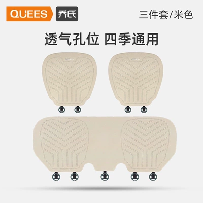 Wool pad Cushion Suede Seat Cushion Universal - beige-complete-vehicle-three-piece-set-all-season-breathable-laser-perforated