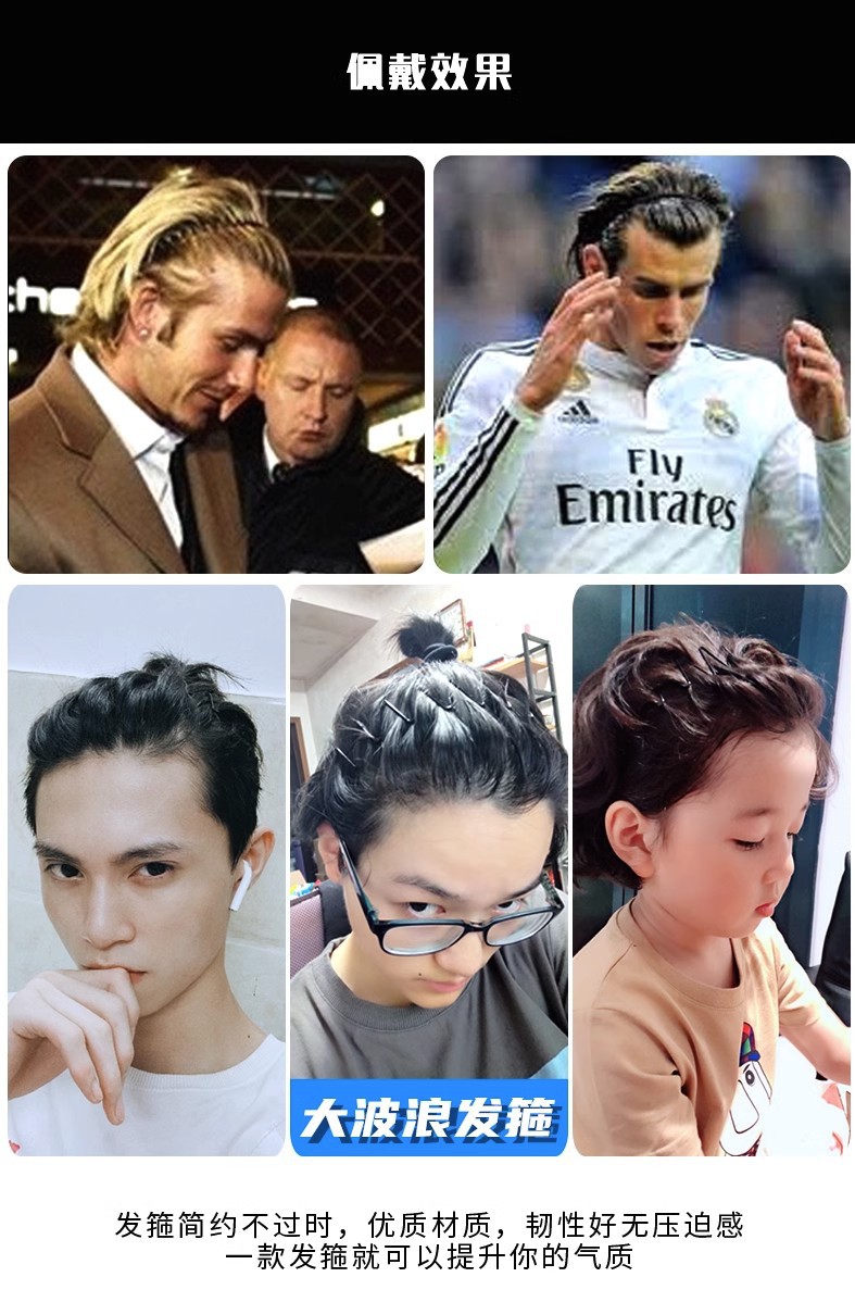 直供男士发箍头箍韩国油头型男运动发夹大背头发带女洗脸波浪发卡-阿里巴巴
