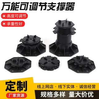 定制石材支撑器地板架空支撑地暖架空器易于安装可调节石材支撑器
