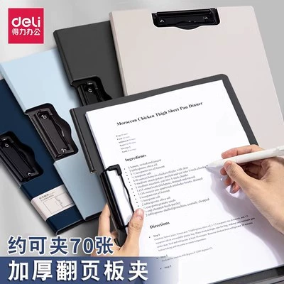 Гастроном Складная доска клип A4 Документ Блокнот для письма Бизнес-офис Меню клип Зажим для бумаги Блокнот