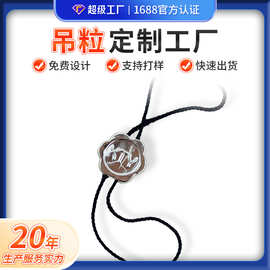 吊粒定制服饰创意跨境服装塑料吊绳雨伞箱包杭州工厂通用吊粒定制