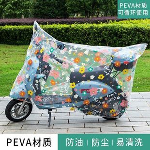 Electric Vehicle Rainproof Car Cover Transparent Waterproof Dustproof and Dirt-Resistant Electric Vehicle Full Cover Universal Thickened Sun Protection Cartoon Sensheng