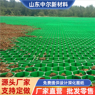 �S�Ҷ��� 4����5��������ֲ�ݸ�����ͨ�����Ҏ��ȫHDPE��ƺ��