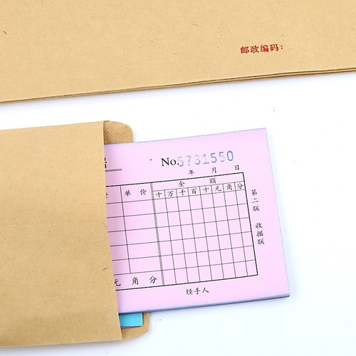 Yellow kraft paper Chinese style express envelope bag thickened 70g invoice salary bag multi-specification letter paper set wholesale