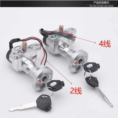 Locks, Lock Set, Key Lock, Motorcycle Lock