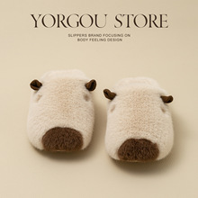 远港卡皮巴拉毛茸茸棉拖鞋女款冬季室内保暖居家办公室毛毛绒冬天