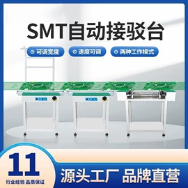 清洗机;其他清洗设备;其他电子制造