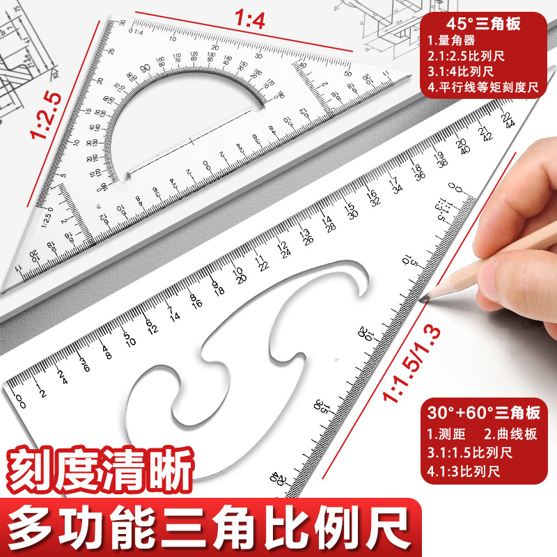 Kit de herramientas de dibujo de maquinaria de ingeniería Kit de herramientas de dibujo profesional de dibujo de dibujo de construcción de ingeniería civil