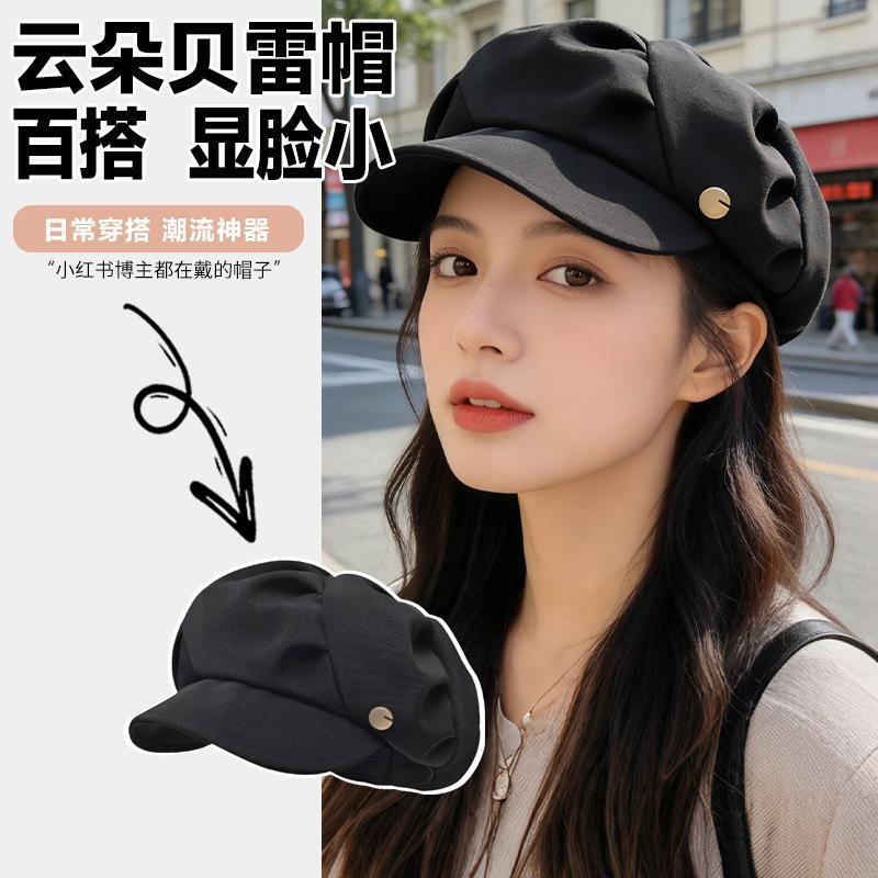 Pleated Cloud Hat for Women 2026 Korean Style Octagonal Hat with Large Head Circumference, Makes the Face Look Smaller, Fashionable and Unique Niche Beret