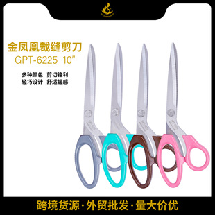 Household Sewing Scissors Clothing Scissors Stainless Steel Tailor Scissors Colorful Handle Tailoring Fabric Scissors Wholesale