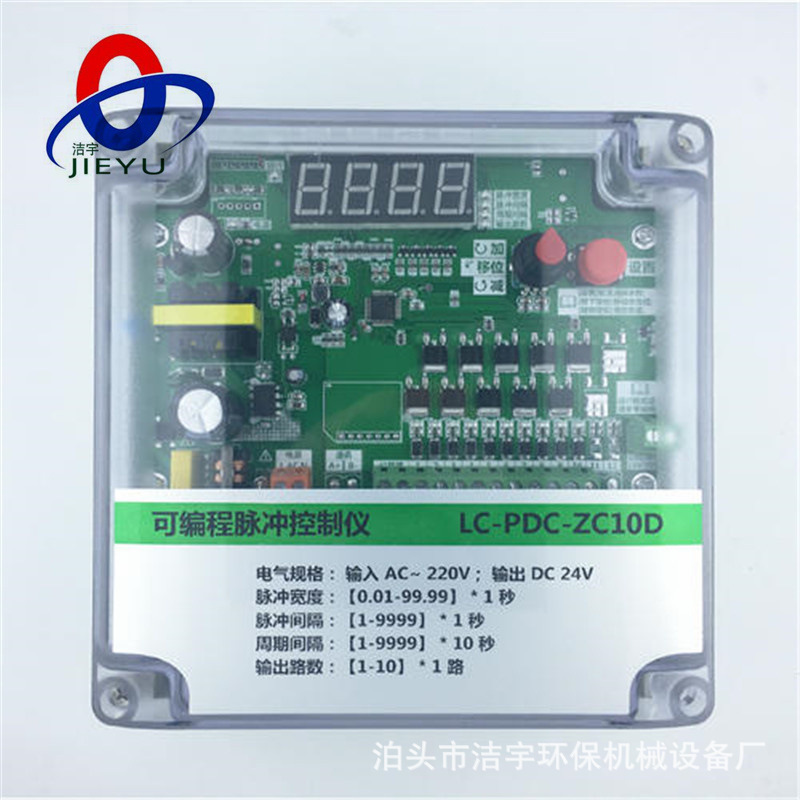 TM-40X-AD脉冲控制仪 定时清灰压差 离线气箱脉冲喷吹控制器厂家