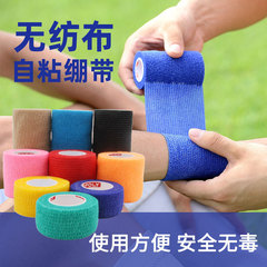 含乳胶运动自粘绷带护指手掌脚踝独立包装宠物弹力无纺布自粘绷带