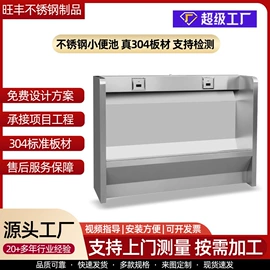 水槽;小便器;拖把盆