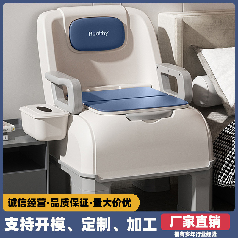 New Elderly Care Products Toilet for Pregnant Women, Plastic Household Artifact, Special Thickened Chair for Bathroom Use, Wholesale
