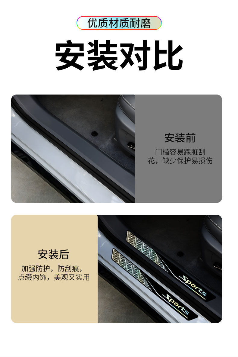Cartoon Car Rear Trunk Anti-Collision Strip Threshold Protection Sticker Trunk Anti-Scratch Anti-Collision Strip Modification Universal