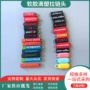哇噢定制注塑pvc拉头