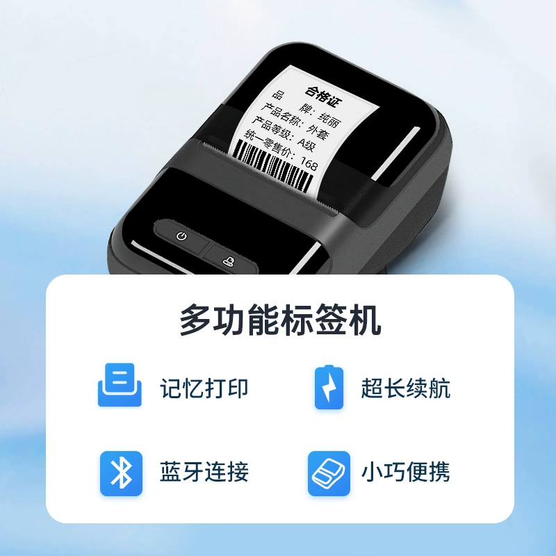 Chitong Handheld small printer, sticker, bluetooth