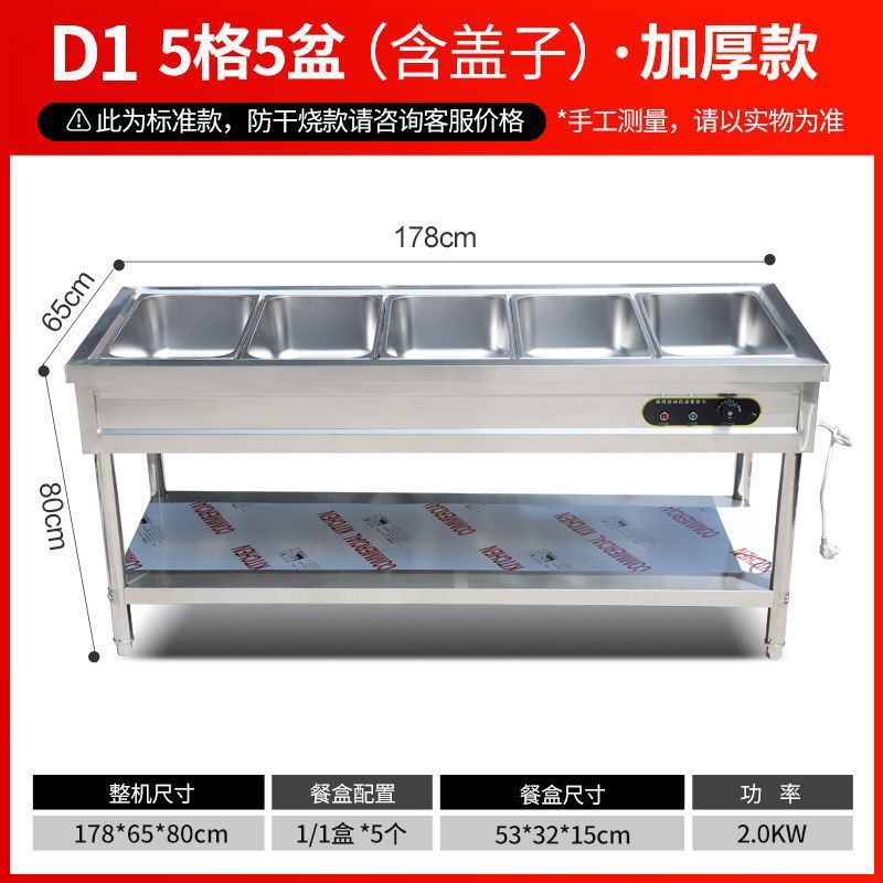 商用快餐保温售饭台电热食堂不锈钢台式摆摊小型快餐车加热批发|undefined