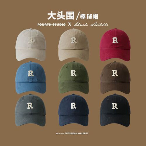 Unisex Summer Hat, Universal Duckbill Cap, Large Head Size, Face-Smoothing Baseball Cap, Trendy and Versatile Student Han Style Sun Hat