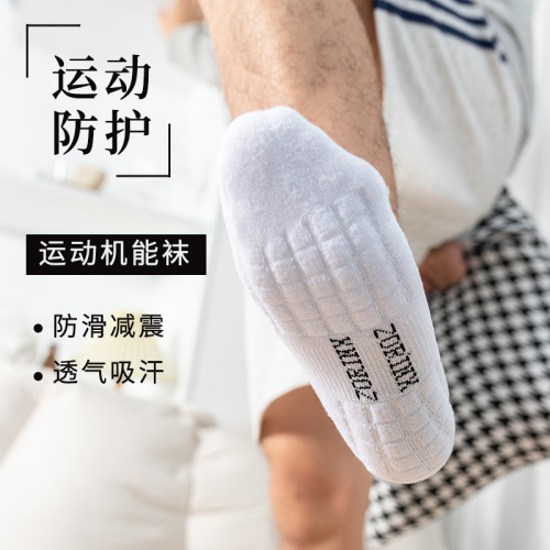 Basketball socks men's mid-calf socks towel bottom sweat-absorbent breathable high-calf sports socks men's short-tube thickened high-top elite socks