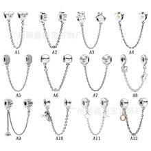 潘家多拉S925纯银配饰麦穗星月安全链固定链DIY时尚百搭手链配件