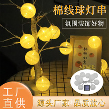 ̫����޾������led�޾���ͯ�������Ɍ���Y�b��ղʟ����l