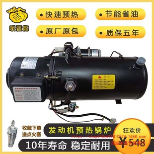 ���l��܇��ů偠t24V؛܇�A����12V܇�dȼ�ͼӟ���ˮů�l�әC�A��