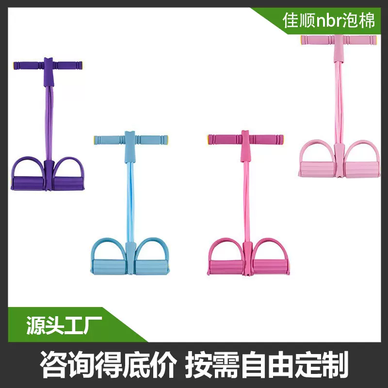 厂家直销多功能脚蹬拉力器 健身瘦腹脚踏拉力器 仰卧起坐辅助器