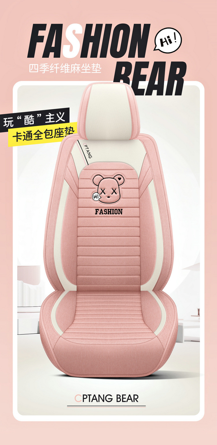 2025 New All-Inclusive Cotton and Linen Four-Season Universal Car Seat Cushion Seat Cover Manufacturer Wholesale