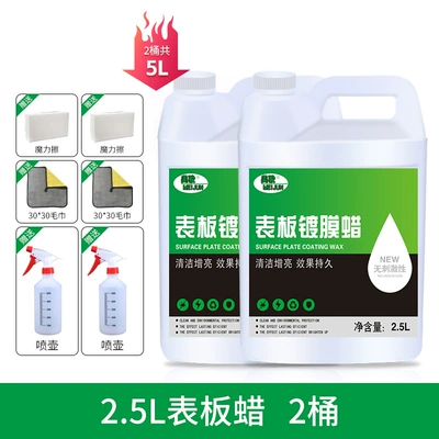 Leather Seat Plastic Polish – Car wax - 25l-dashboard-wax-2-buckets-watering-can2-towel2-waxing-cotton2