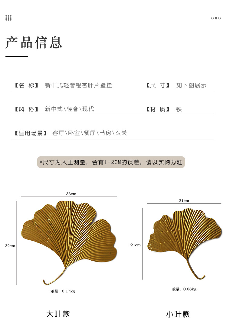 详情图