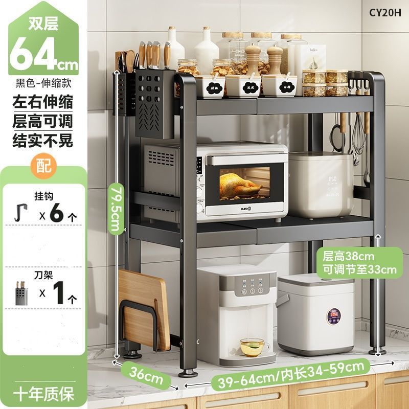 Estante para microondas de cocina Estante para horno Estante multicapa Estante para almacenamiento de horno Estante para encimera para el hogar Escritorio telescópico de doble capa