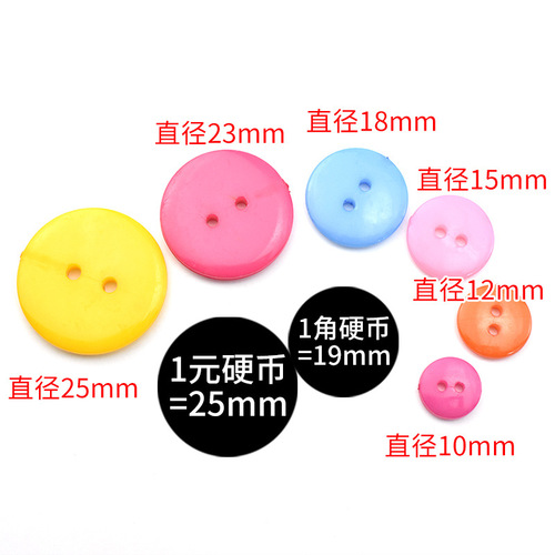 Colorful buttons children's handmade diy button painting material package plastic kindergarten creative love bear buttons