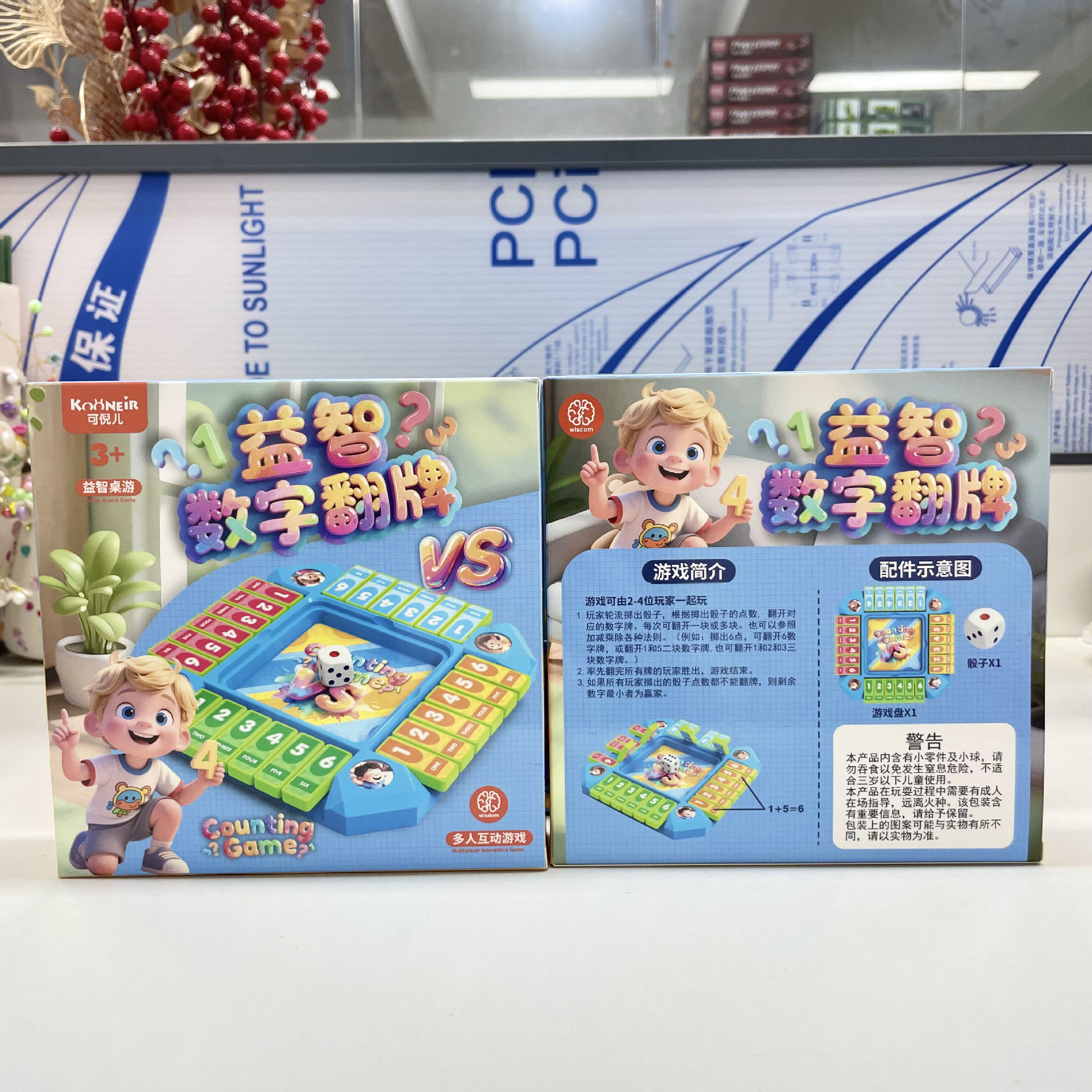 Niñas DIY casa puzzle juegos de mesa juegos infantiles juegos juegos de videojuegos pequeñas cajas de regalo puntos de intercambio al por mayor
