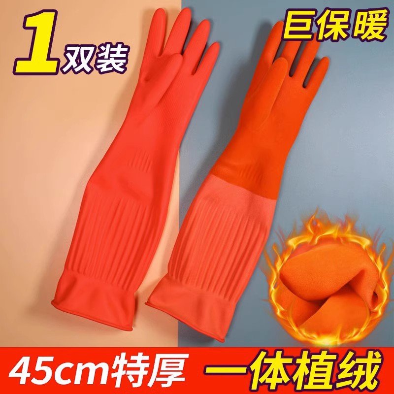 벨벳 확장 장갑 - 빅 레드(벨벳 스타일) - 45cm - 1쌍