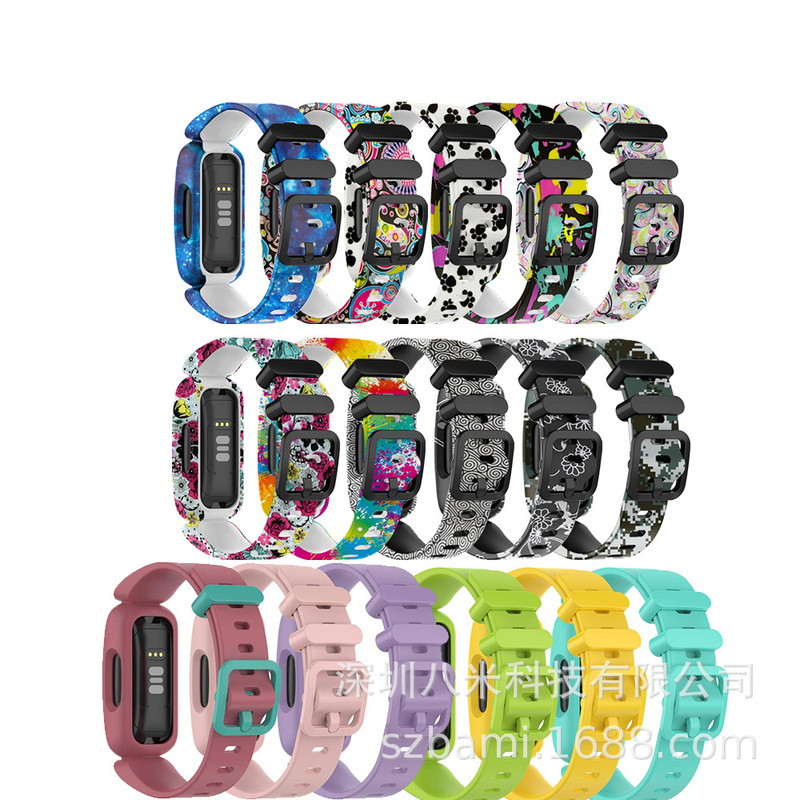 Suitable for fitbit ace3 children's bracelet integrated strap fitbit inspire2 all-inclusive silicone strap Suitable for fitbit ace3 children's bracelet integrated strap fitbit inspire2 all-inclusive silicone strap
