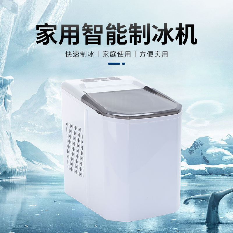 Ice Maker Cross-Border Fully Automatic Intelligent Mini Portable Edible Ice Cube Machine Commercial Refrigeration Crushed Ice
