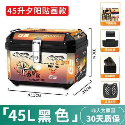 Motorcycle trunk Universal Large Tool Box - sunset-model-48s-black-shock-absorbing-base-lining-backrest-sticker-sunset