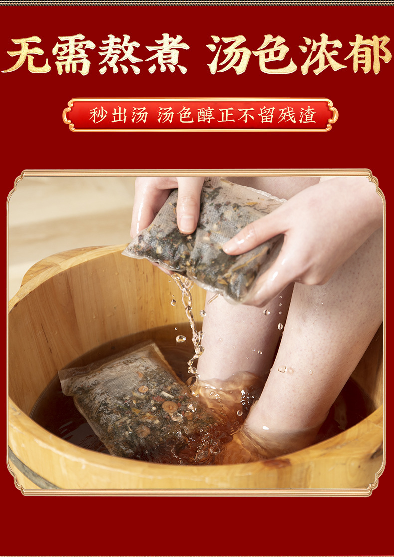 Mugwort Foot Soak Pack Ai Ye 500g Dried Herb Bath and Steaming Blend for Whole Body Soaking specifications