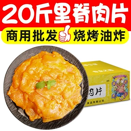 鸡肉类;猪肉类;其他水产加工