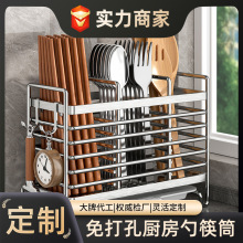 不锈钢筷子收纳盒厨房筷子笼可壁挂家用筷子筒沥水置物架工厂定制