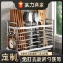 厨房定制家用不锈钢筷子笼