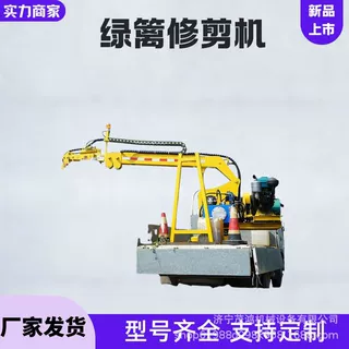 车载式绿篱修剪机 伸缩臂绿篱机 高速养护剪绿篱设备