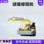 高速车载式养护绿篱绿篱机