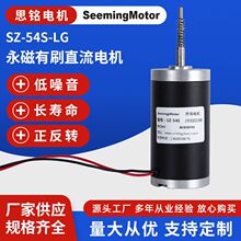 ���l SZ-54S-LG������ˢֱ��늙C��Ť����Ħ��늴��L΢��ֱ��늙C