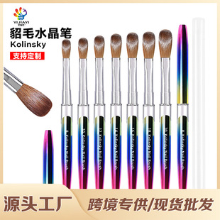 Cross-Border Hot Product 50% Mink Hair Brush French Extension Crystal Pen Kolinsky Manicure Brush Nail Brush Factory Direct Delivery