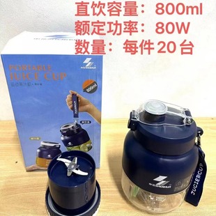 Shenhua Electric Juicer Portable Wireless Charging Small Fruit Juice Machine Multifunctional Juicing Bucket Juicing Cup