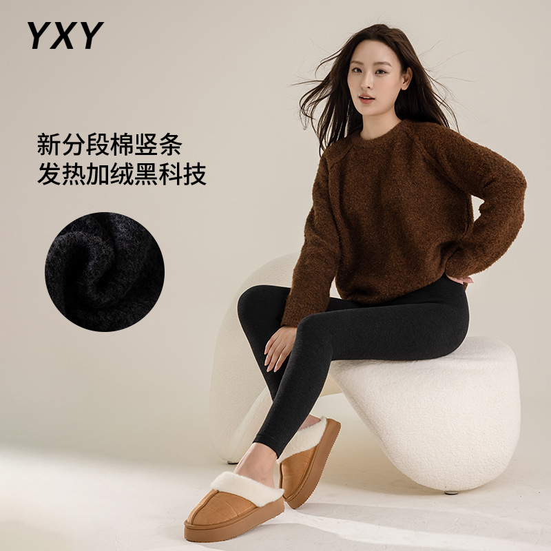 YXY 棉竖条九分打底裤秋冬加绒加厚竖条纹九分裤高腰显瘦外穿裤袜|undefined